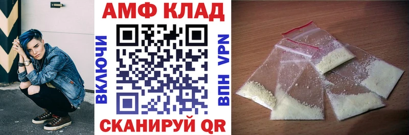 АМФ Розовый  купить наркоту  kraken как зайти  Опочка 