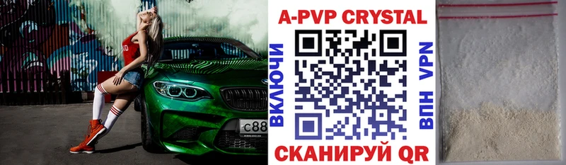 Alfa_PVP Соль Опочка
