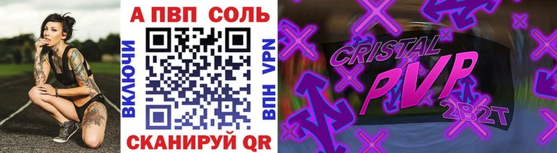 A PVP мука  Опочка 