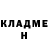 Героин гречка Hellish Fire
