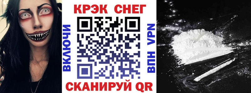 Кокаин Боливия  блэк спрут как войти  Опочка 