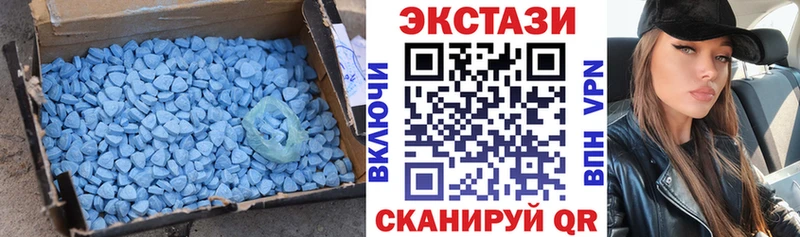 Ecstasy TESLA Опочка
