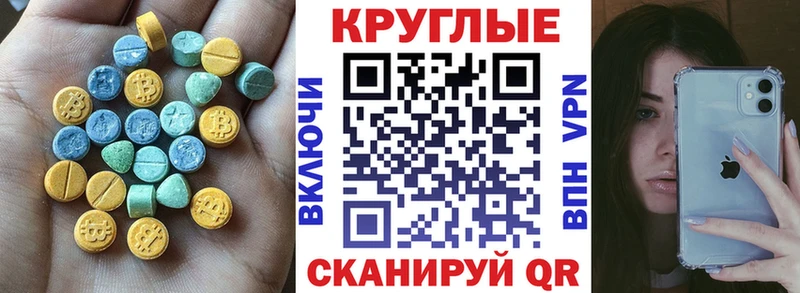 ЭКСТАЗИ DUBAI  купить наркоту  Опочка 