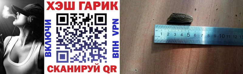 наркошоп  Опочка  ГАШ Premium 