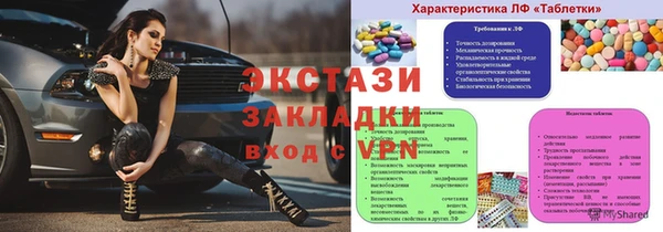 мефедрон VHQ Аркадак