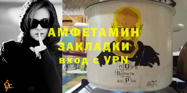 мефедрон VHQ Аркадак
