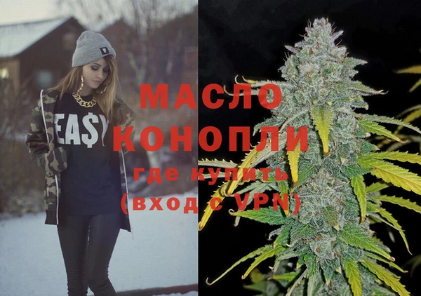 MDMA Армянск