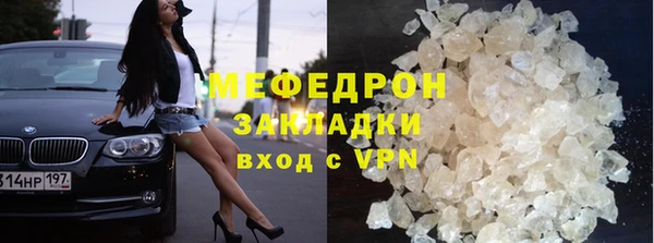 мефедрон VHQ Аркадак