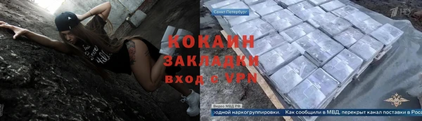 ALPHA PVP Арсеньев