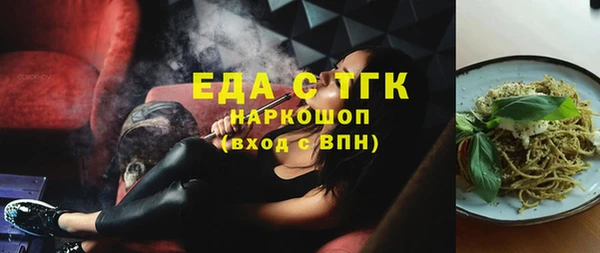 мефедрон VHQ Аркадак