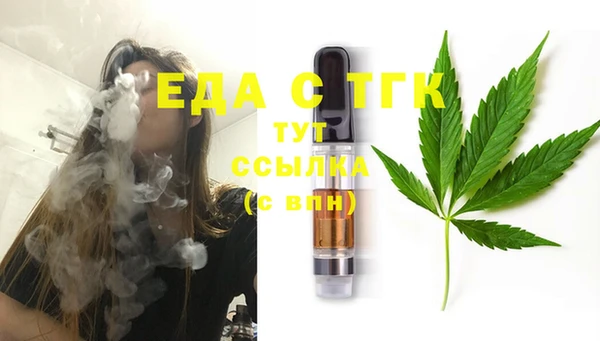 ALPHA PVP Арсеньев