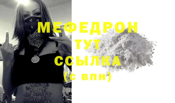 мефедрон VHQ Аркадак
