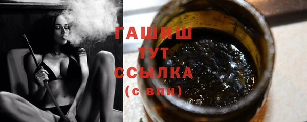 MDMA Армянск