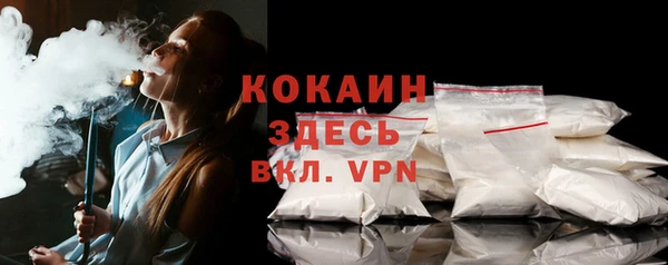 MDMA Армянск