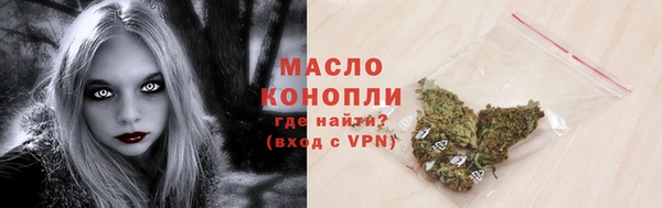 ALPHA PVP Арсеньев
