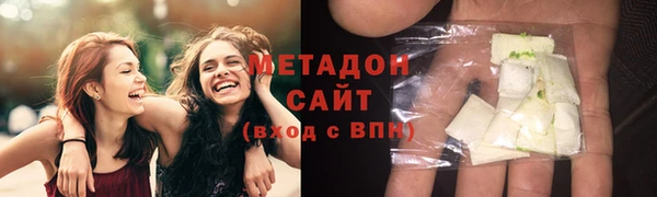 ALPHA PVP Арсеньев