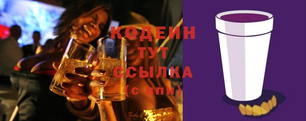 ALPHA PVP Арсеньев