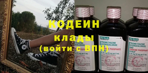 ALPHA PVP Арсеньев