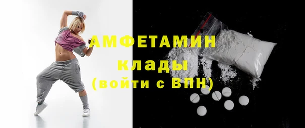 мефедрон VHQ Аркадак