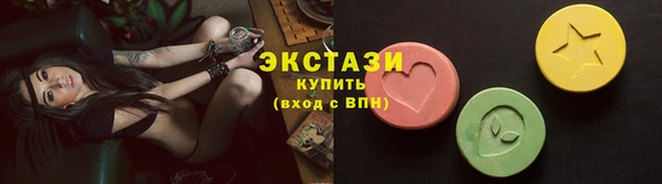 MDMA Армянск