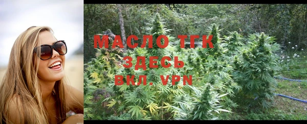 ALPHA PVP Арсеньев