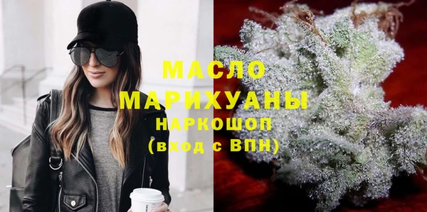 мефедрон VHQ Аркадак