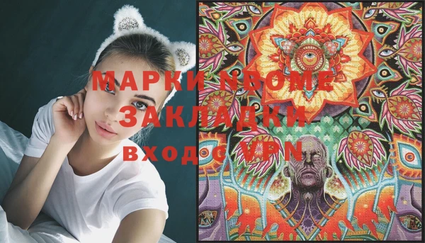 MDMA Армянск