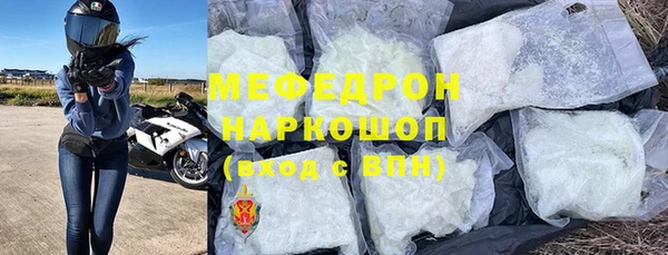 MDMA Армянск