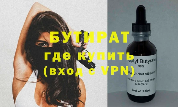 MDMA Армянск