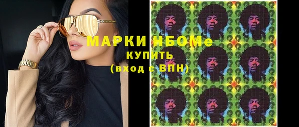 мефедрон VHQ Аркадак