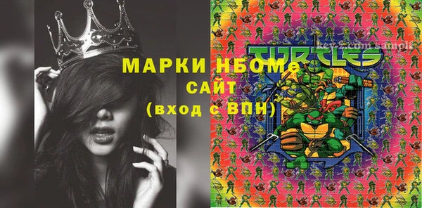 мефедрон VHQ Аркадак