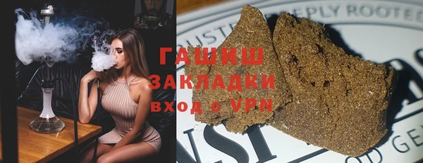 мефедрон VHQ Аркадак