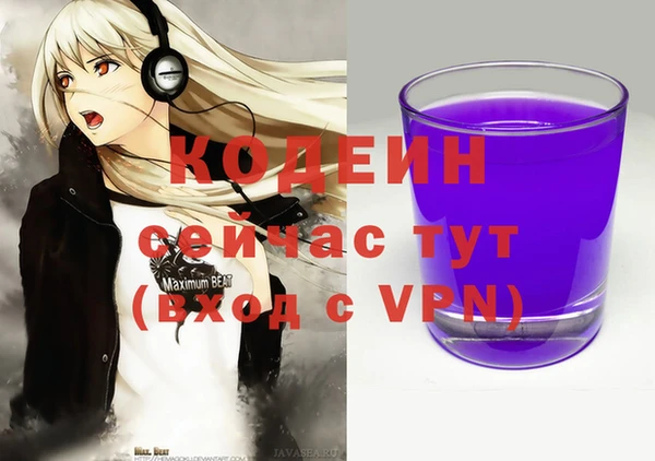 мефедрон VHQ Аркадак