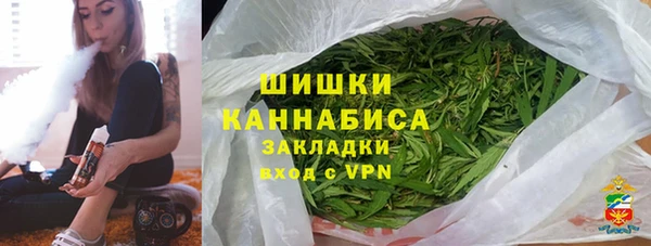 ALPHA PVP Арсеньев