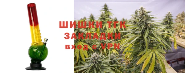ALPHA PVP Арсеньев