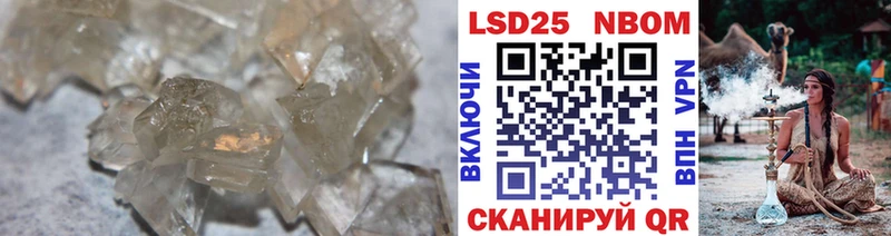 ЛСД экстази кислота  Опочка 