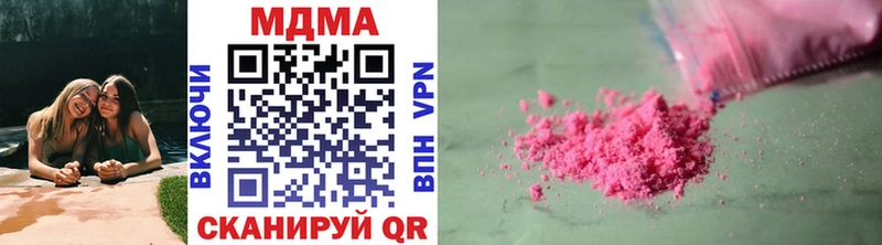 МДМА кристаллы Опочка
