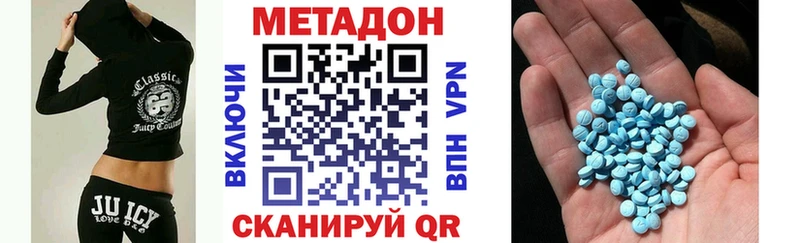 что такое Опочка hydra рабочий сайт Метадон VHQ