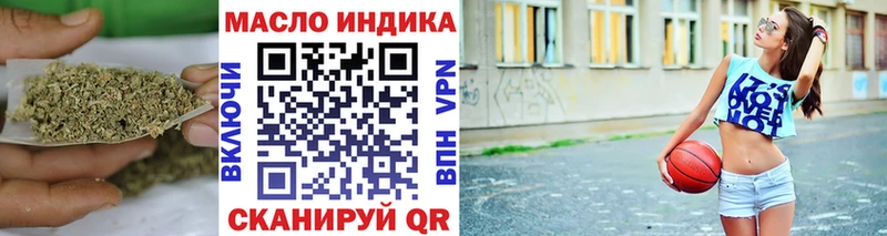 мега зеркало  цена   Опочка  ТГК вейп с тгк 