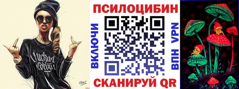 Галлюциногенные грибы Cubensis  Опочка 
