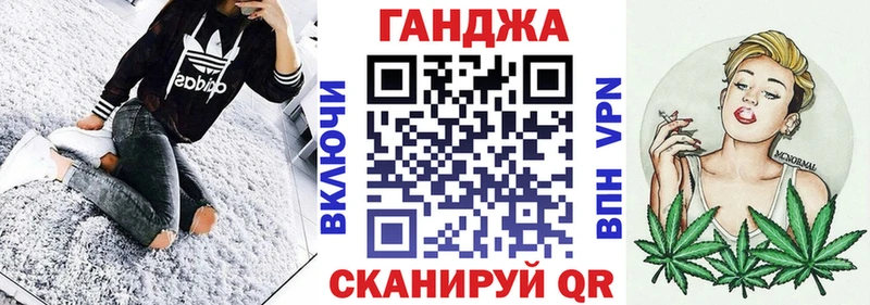 Бошки Шишки Amnesia Опочка